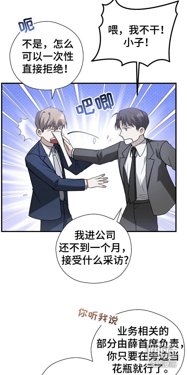 第13话18