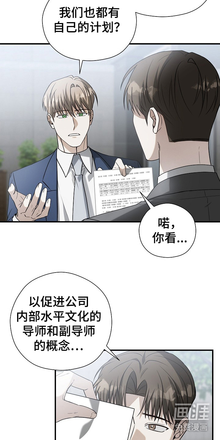 第13话19