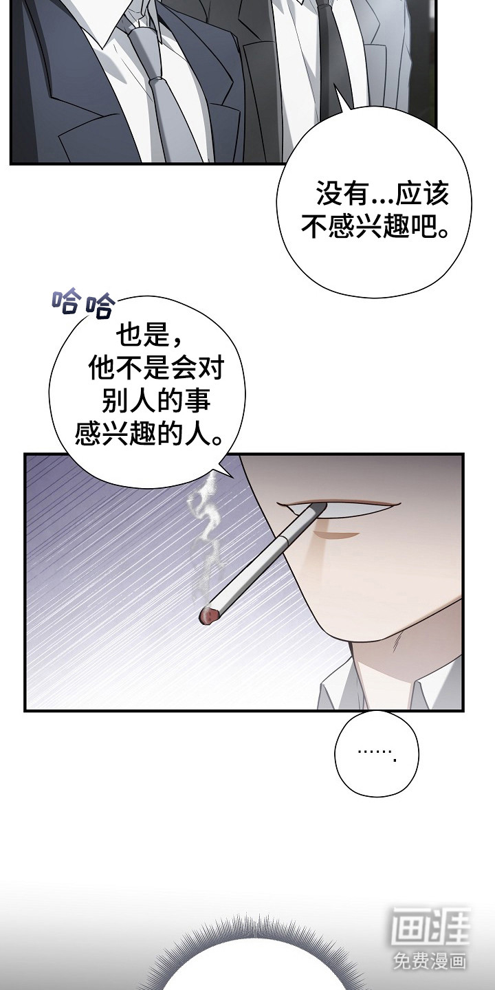 第13话2