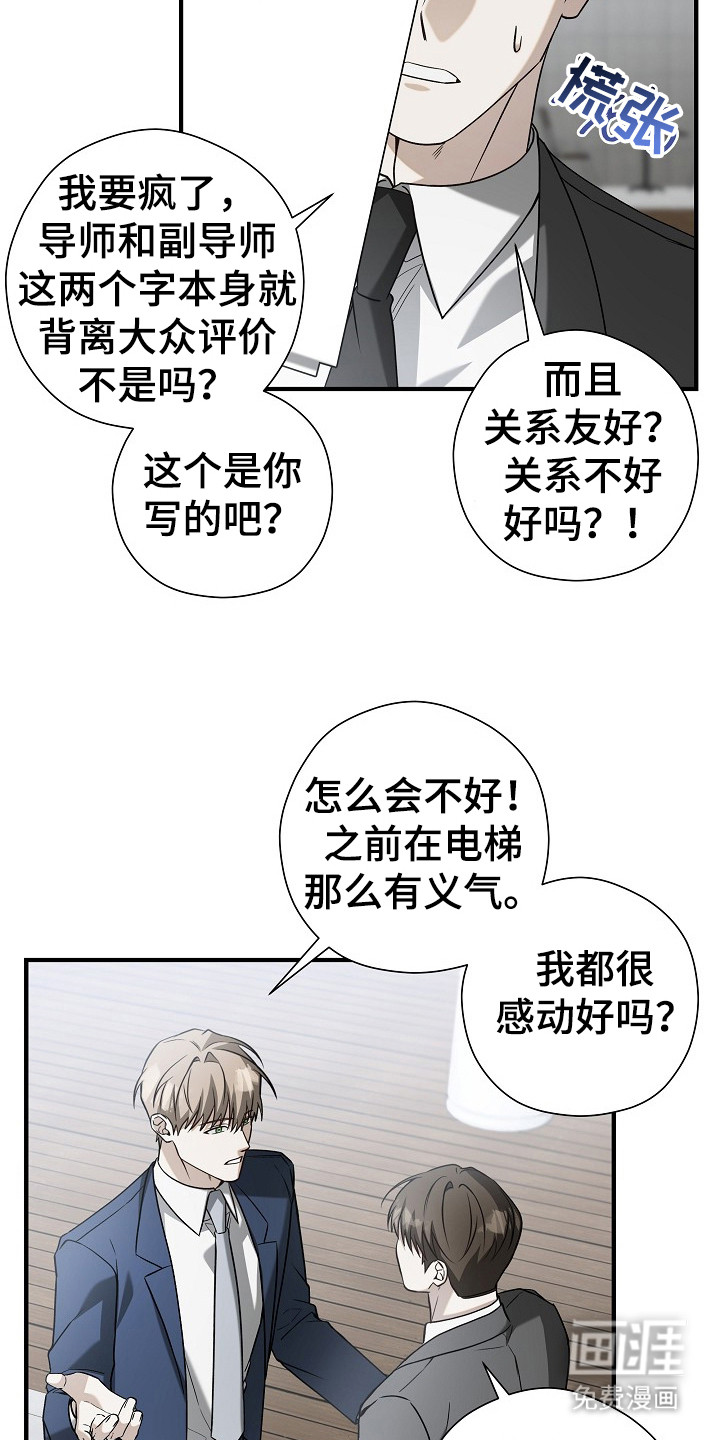 第13话20