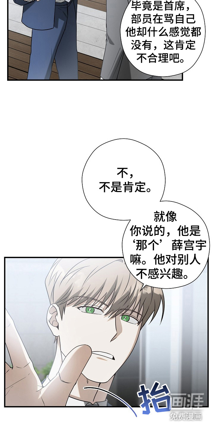 第13话21