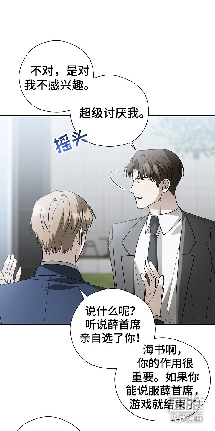 第13话22