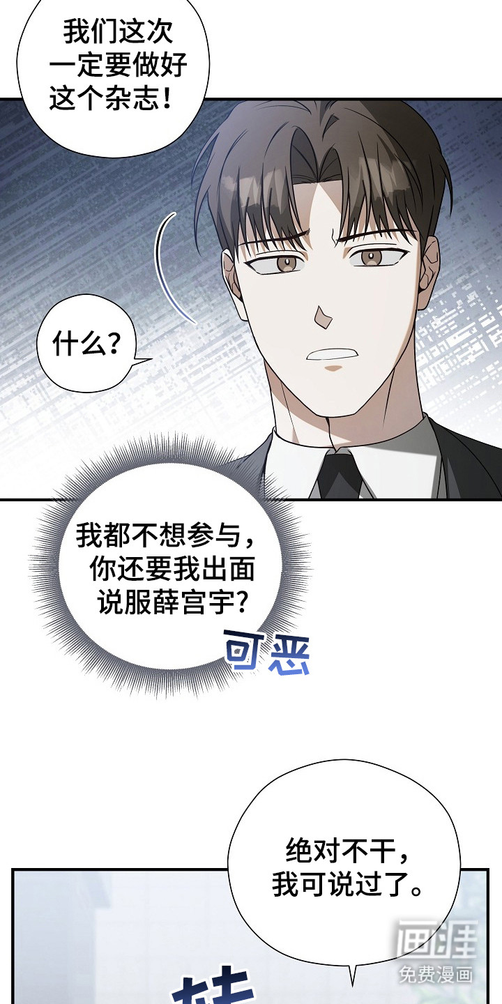 第13话23
