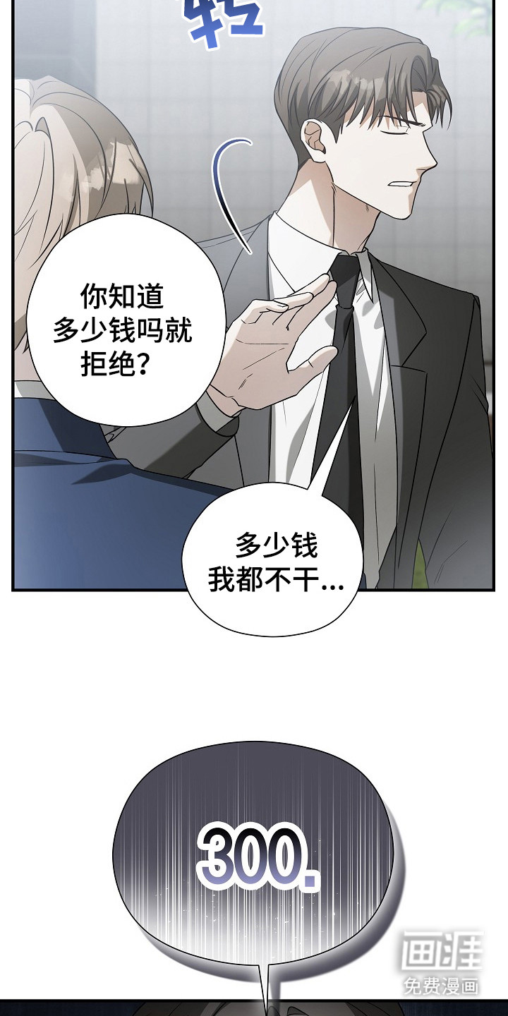 第13话24