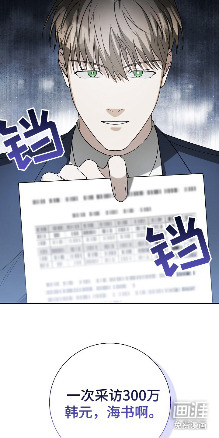 第13话25