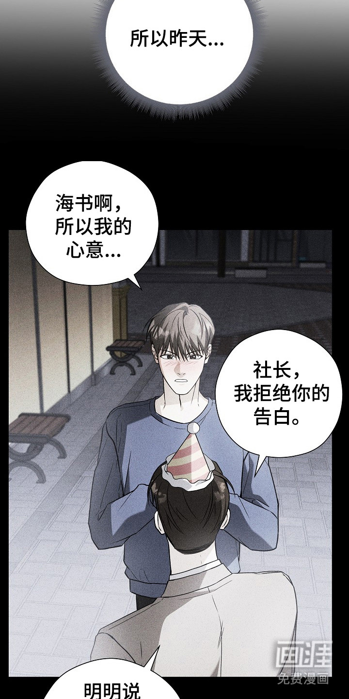 第13话3