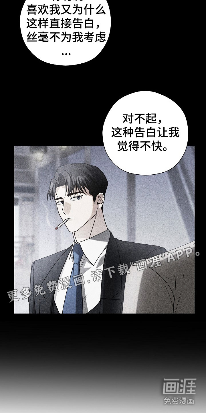 第13话4
