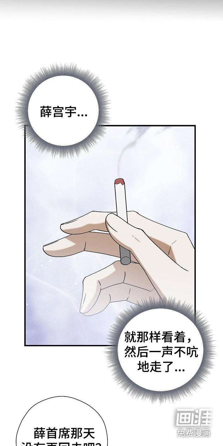 第13话5