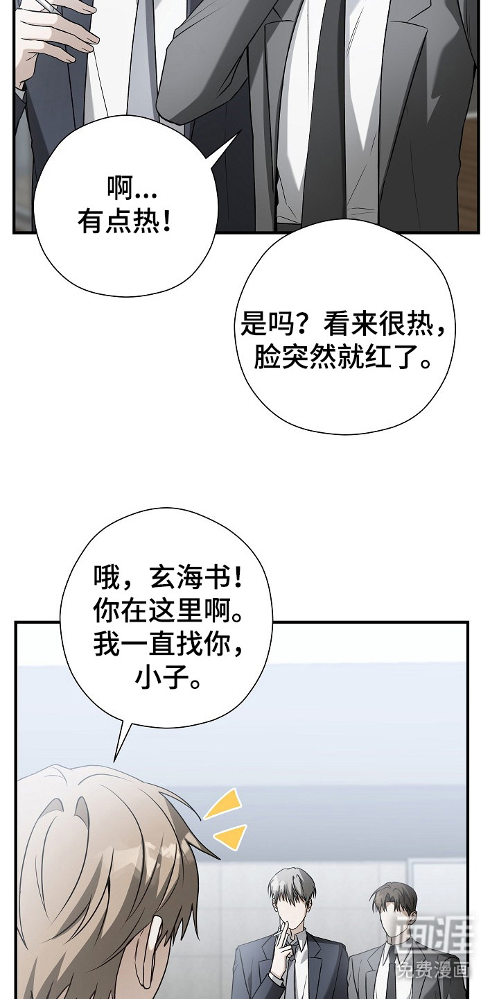 第13话8