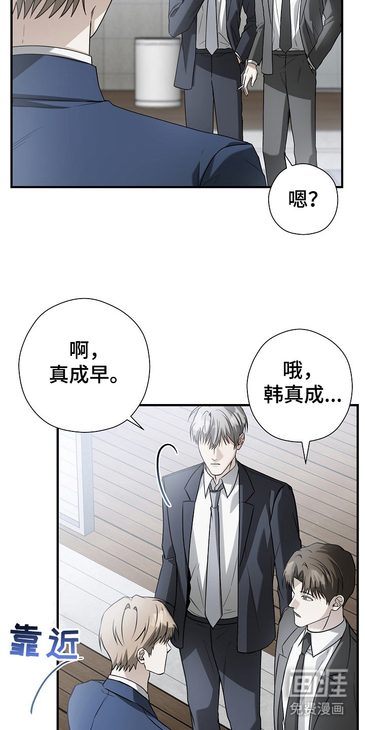 第13话9
