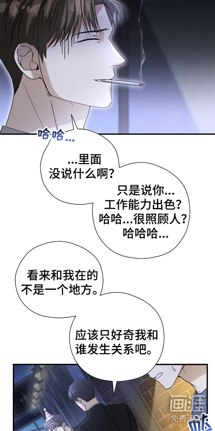 第12话10