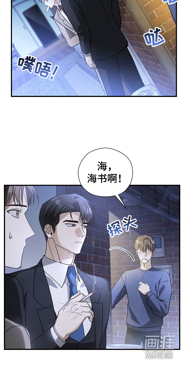 第12话11