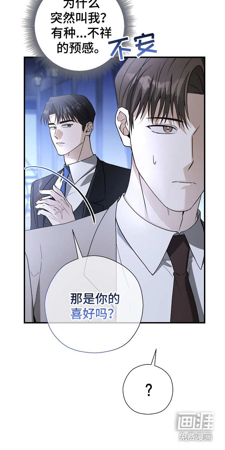 第12话13