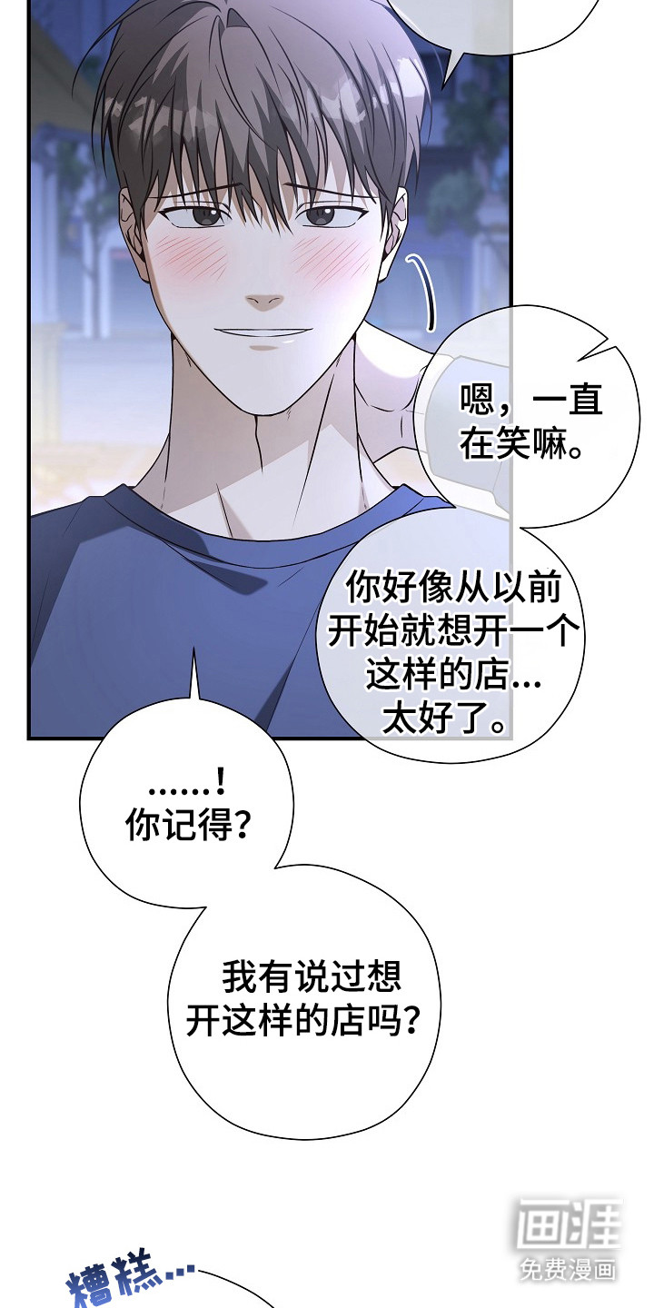 第12话17