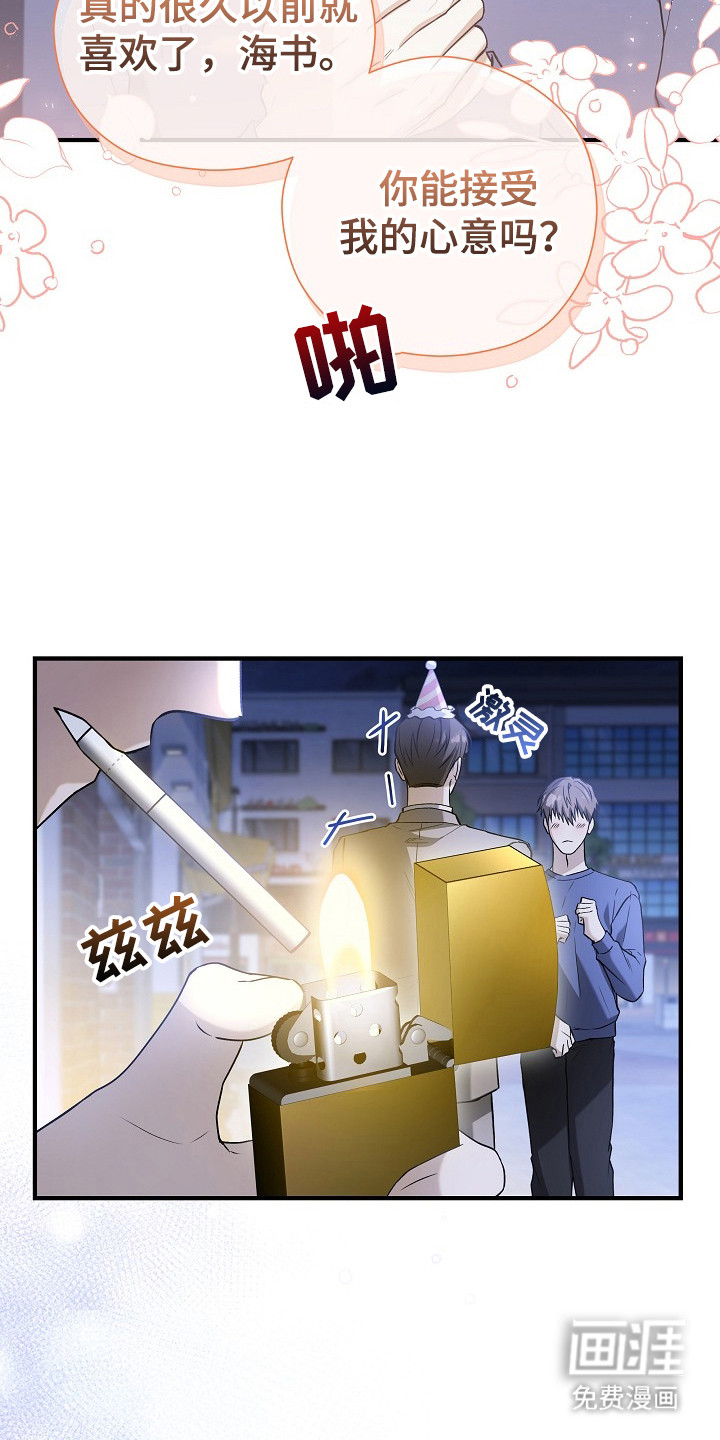 第12话20