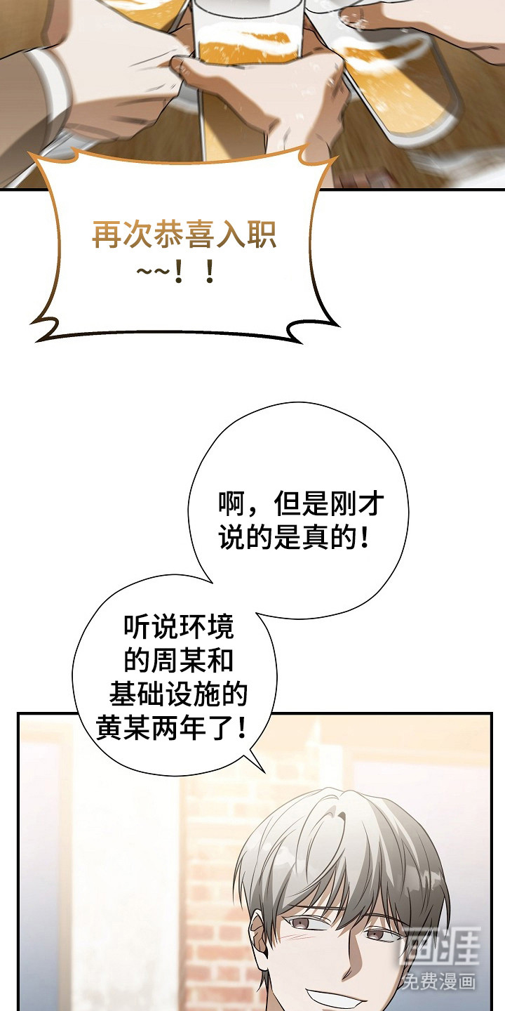 第11话1