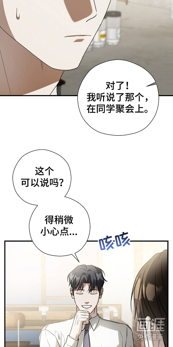 第11话10