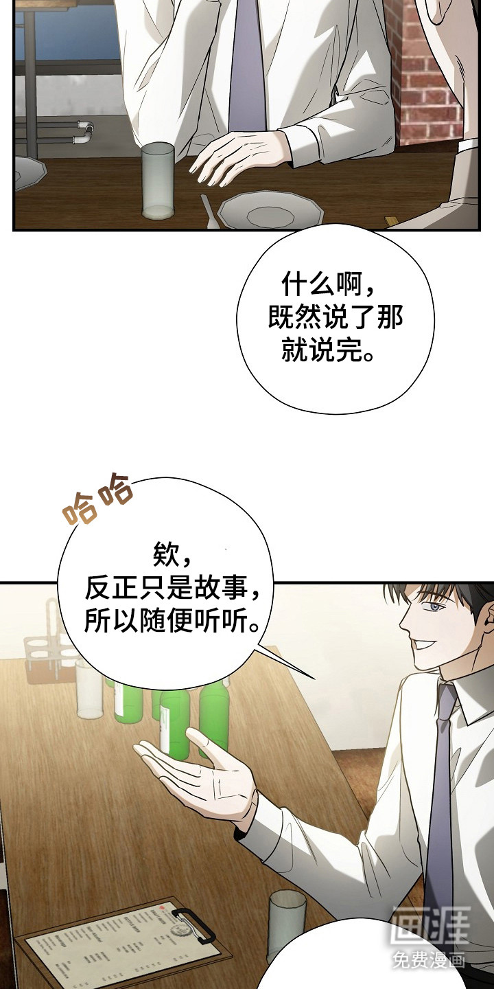 第11话11