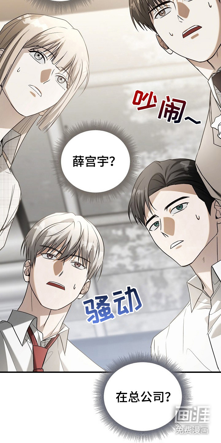 第11话13