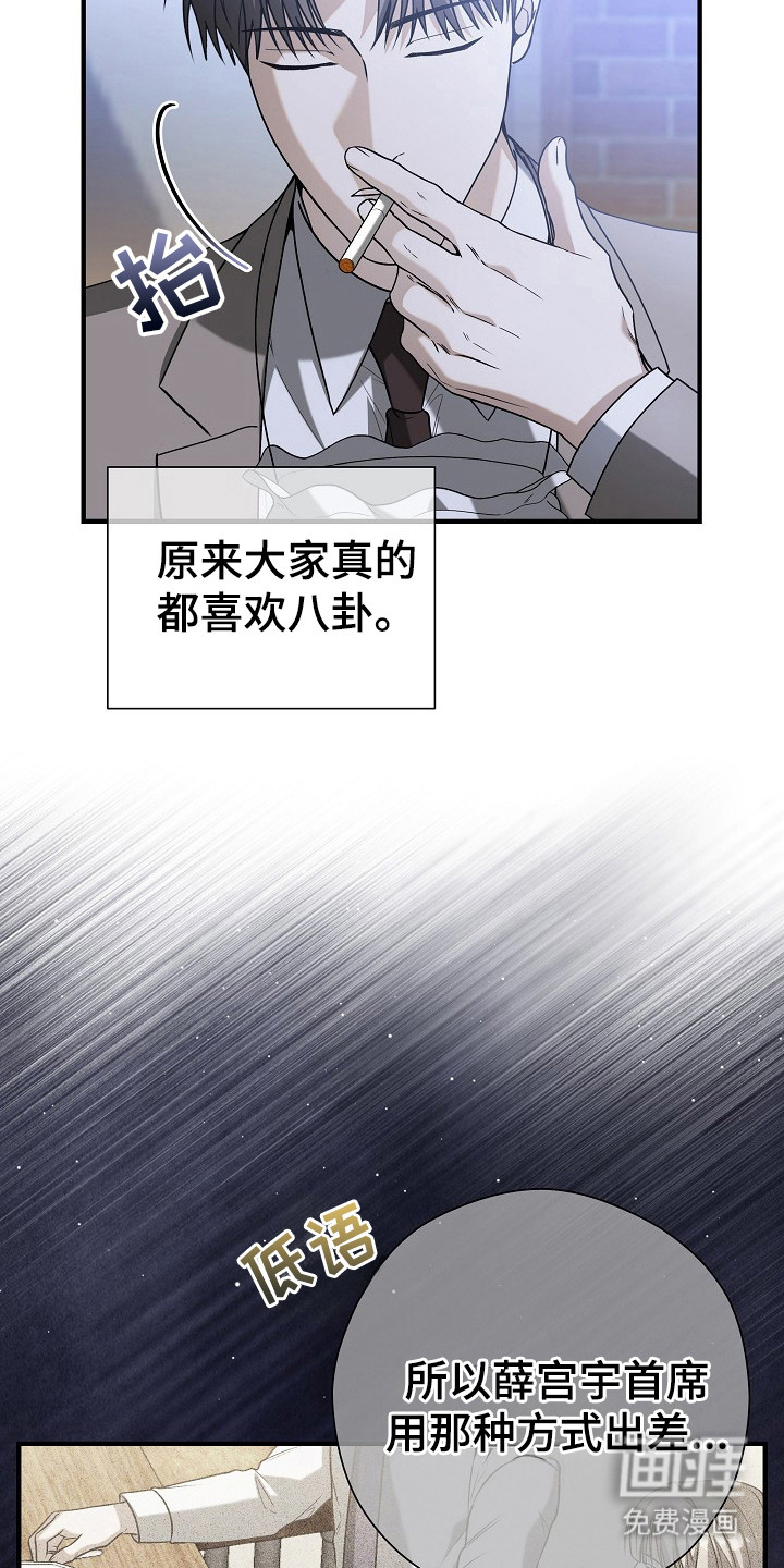 第11话16