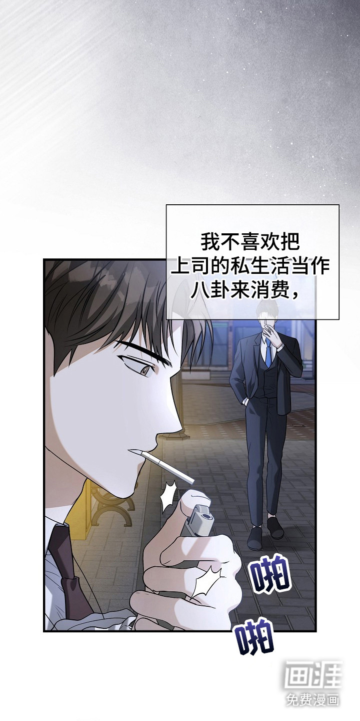 第11话18
