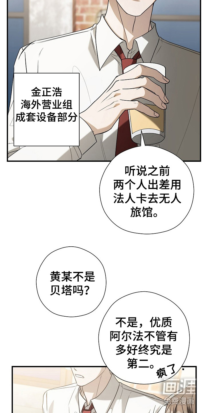 第11话2