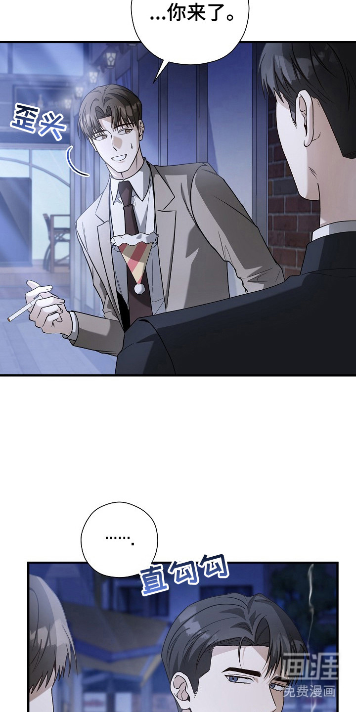 第11话21