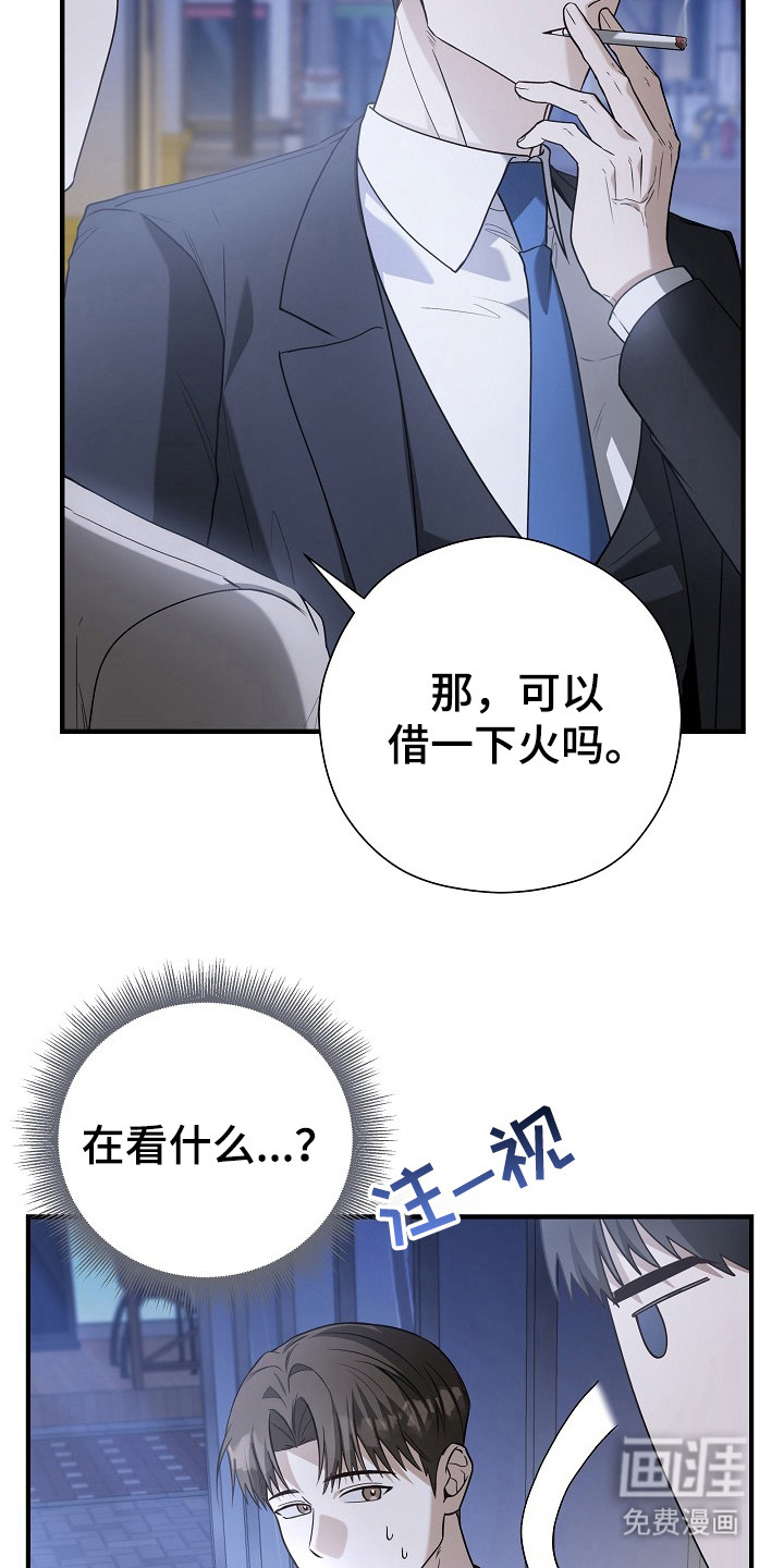 第11话22