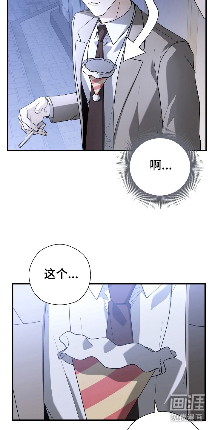 第11话23