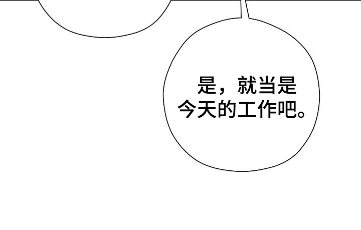 第11话26