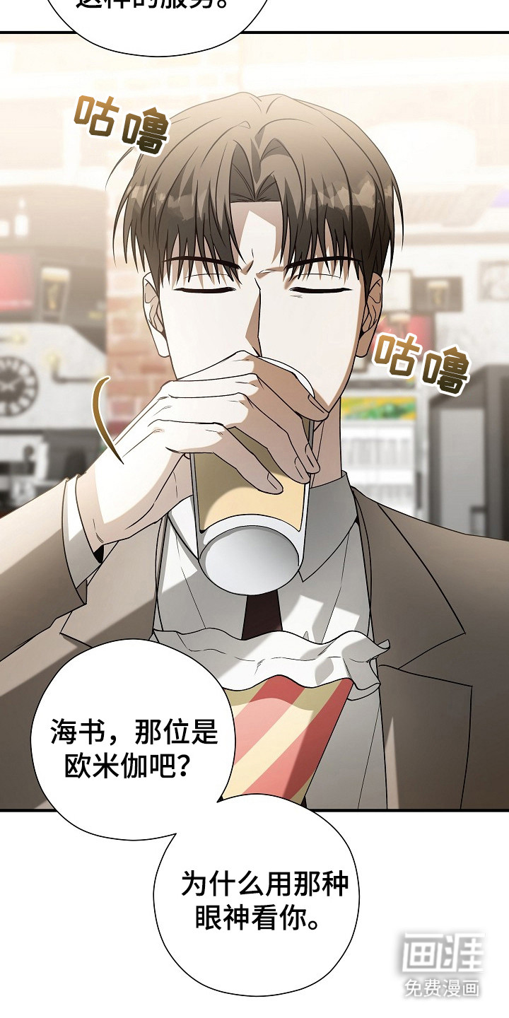 第11话4
