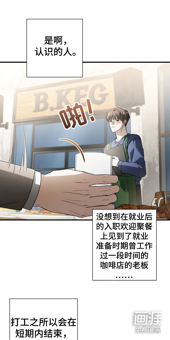 第11话5