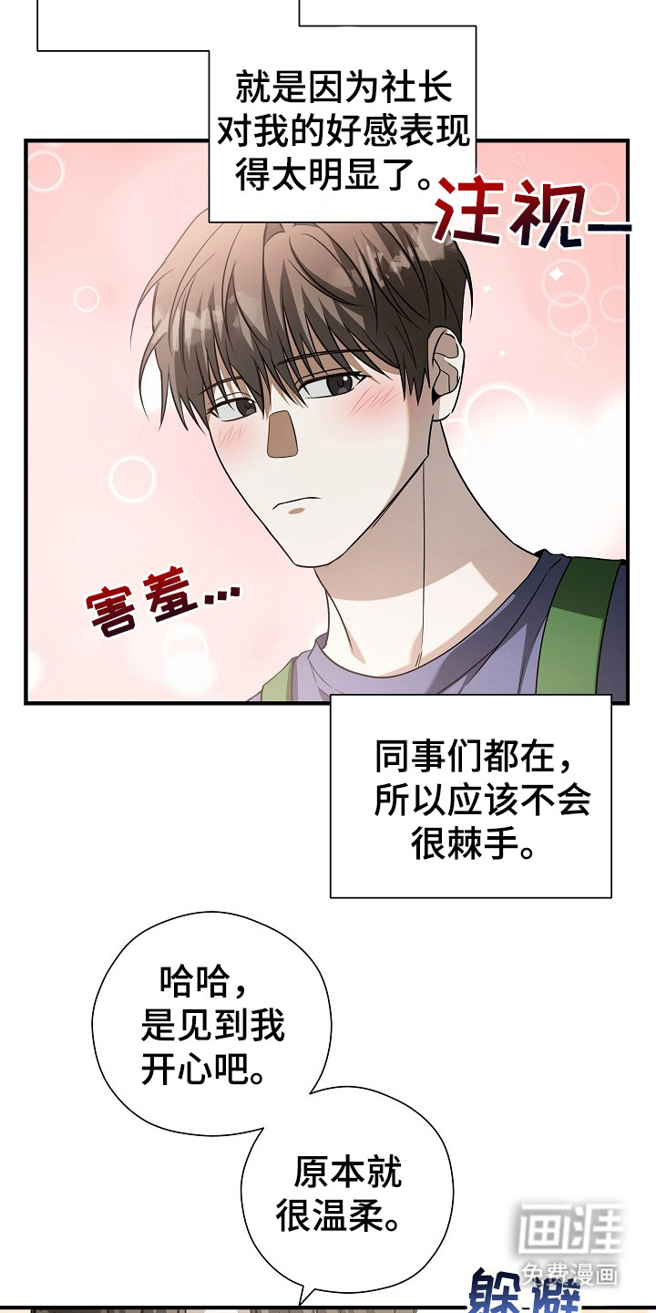 第11话6