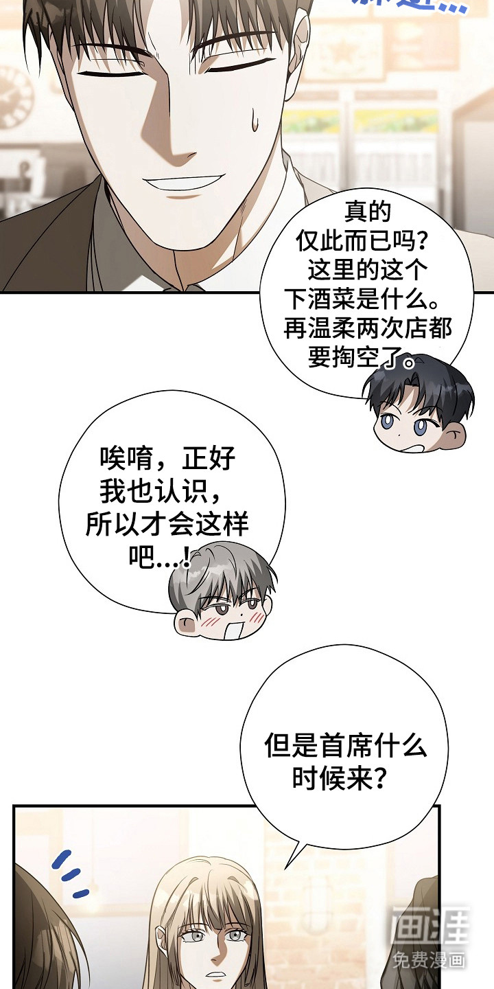 第11话7