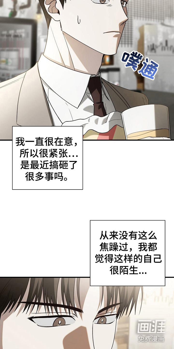 第11话9