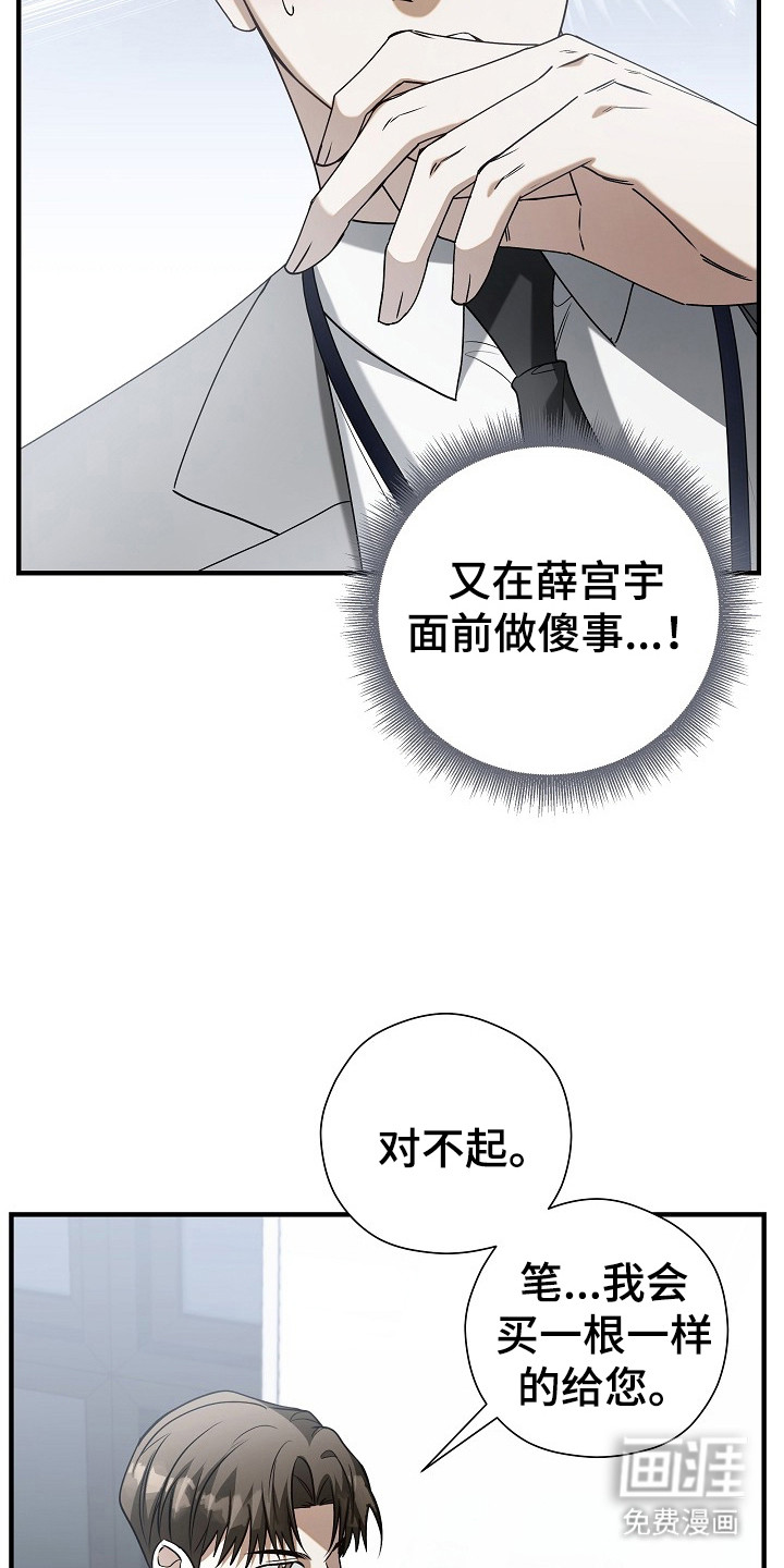 第10话10
