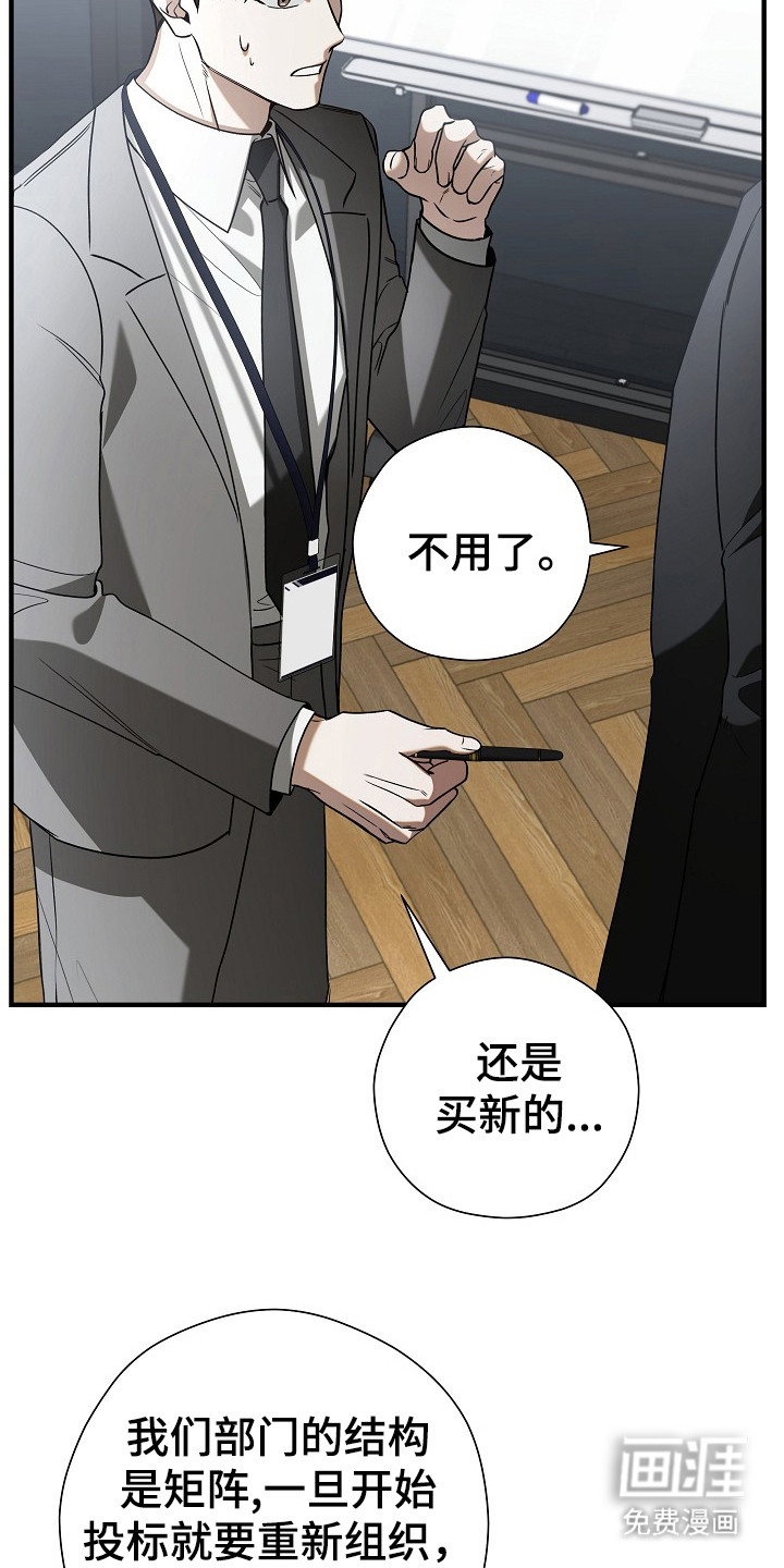 第10话11