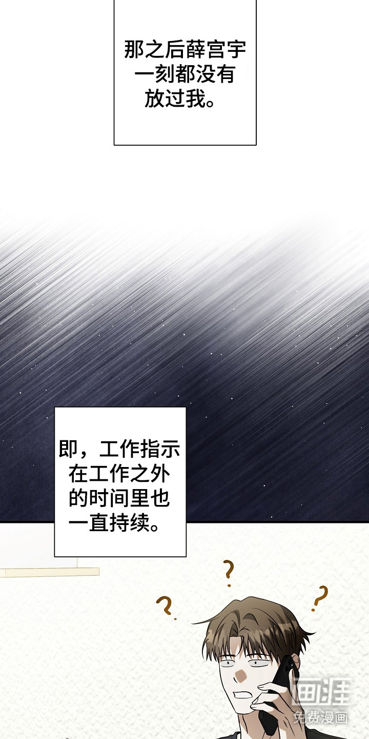 第10话16