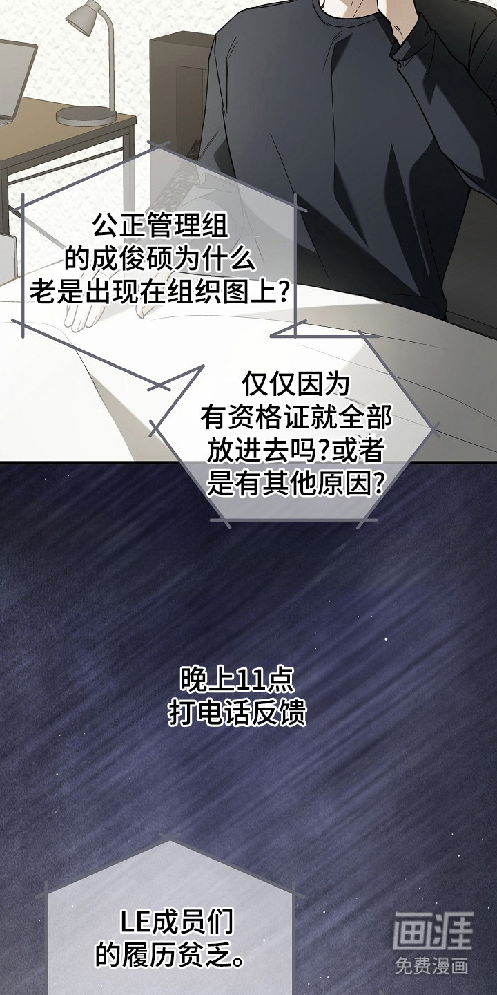 第10话17