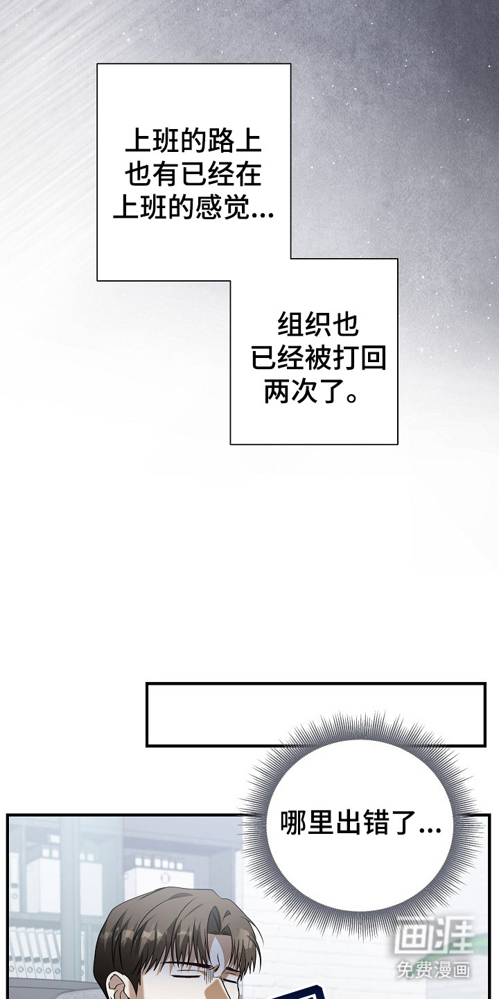 第10话19