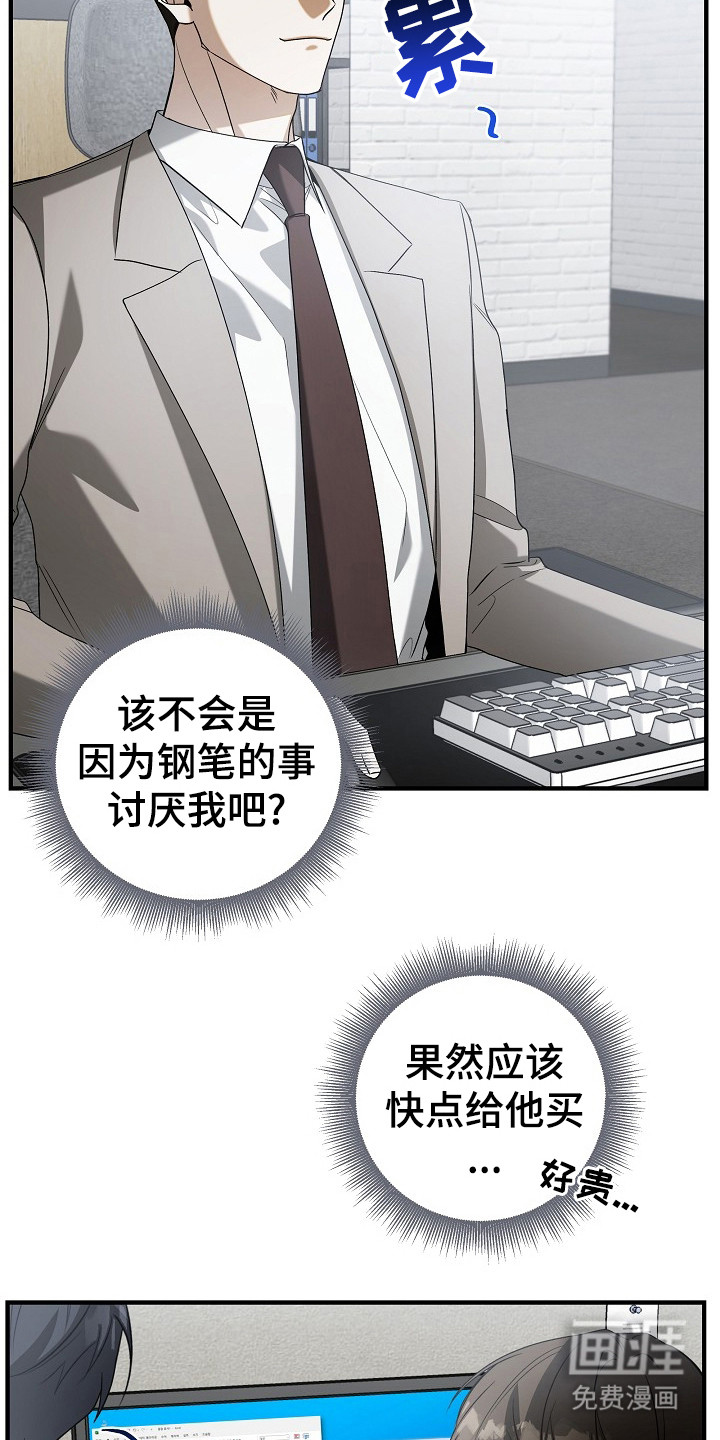 第10话20