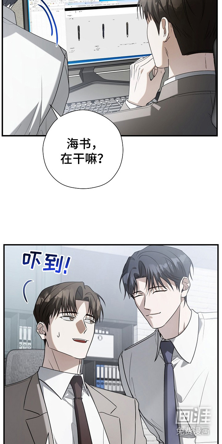 第10话21