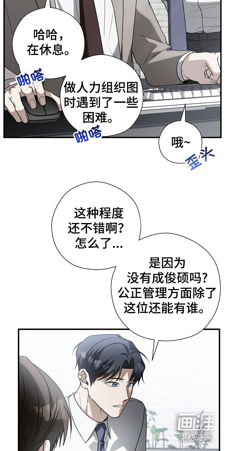第10话22