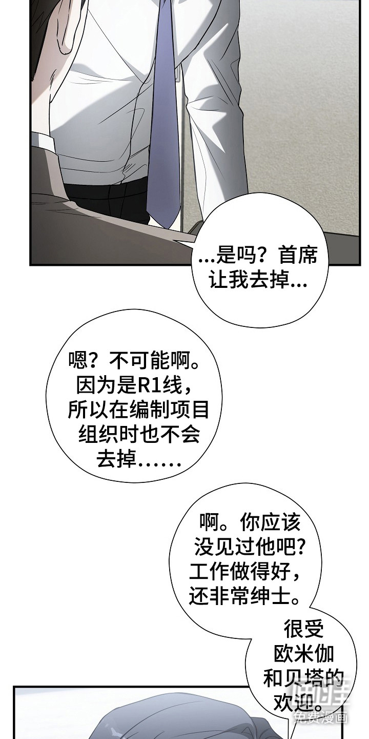 第10话23