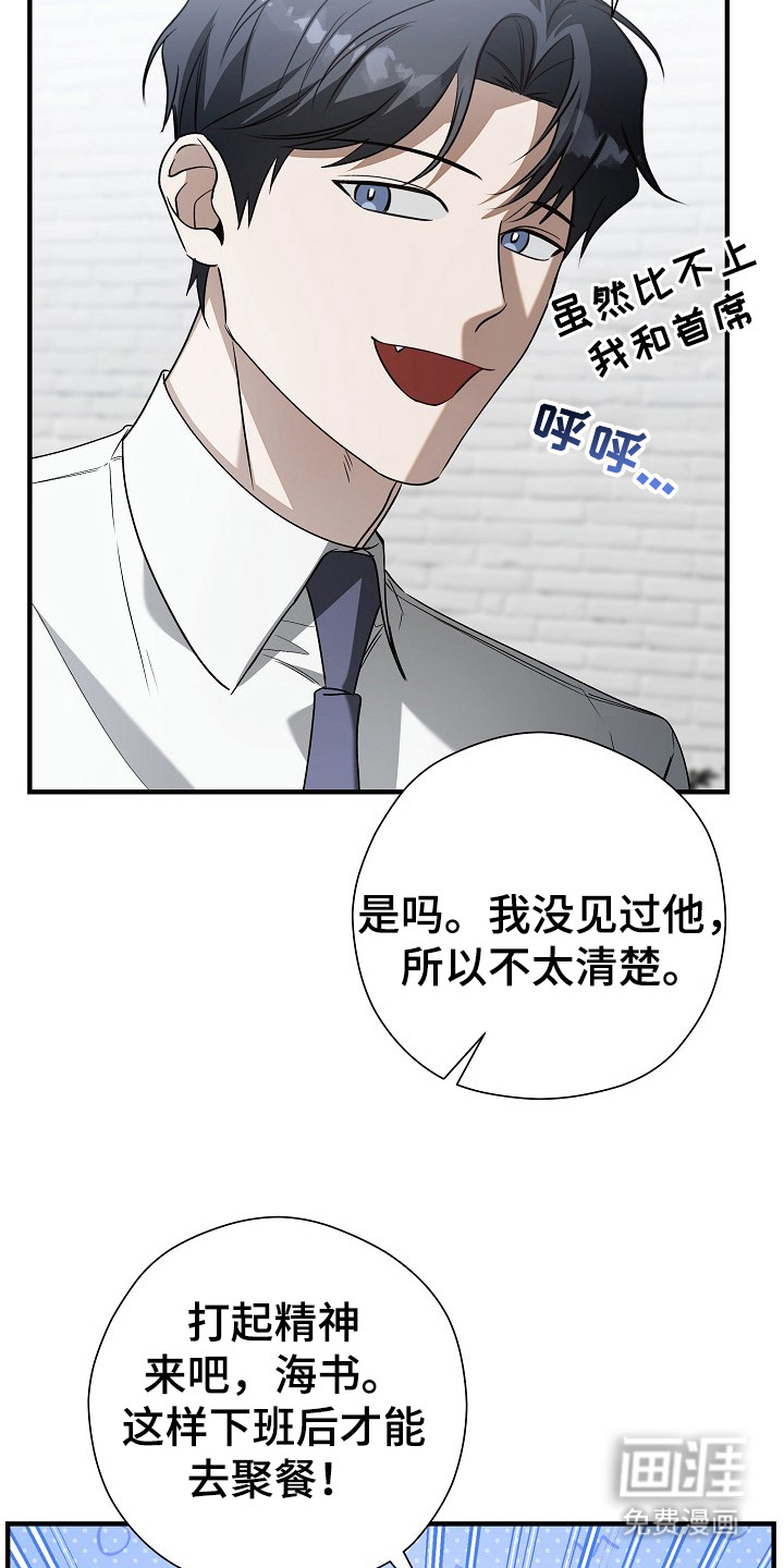 第10话24