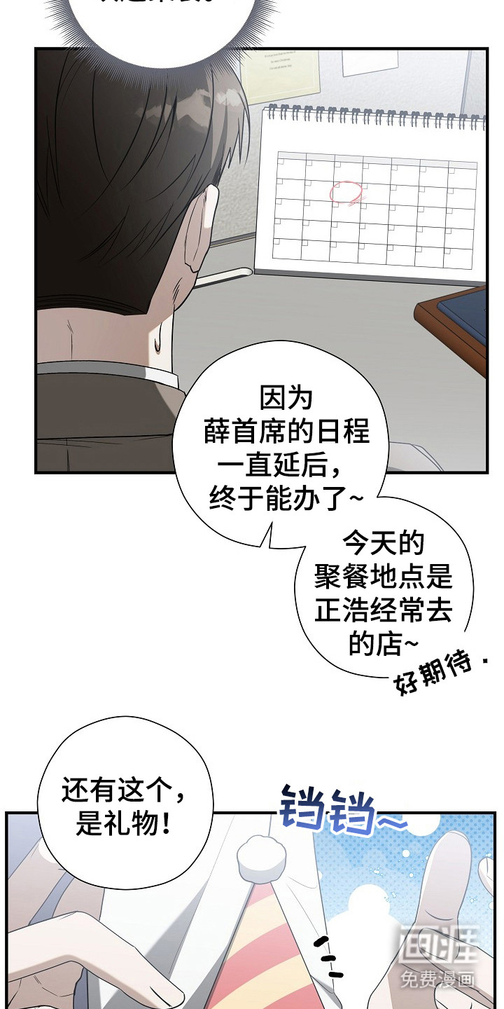 第10话26