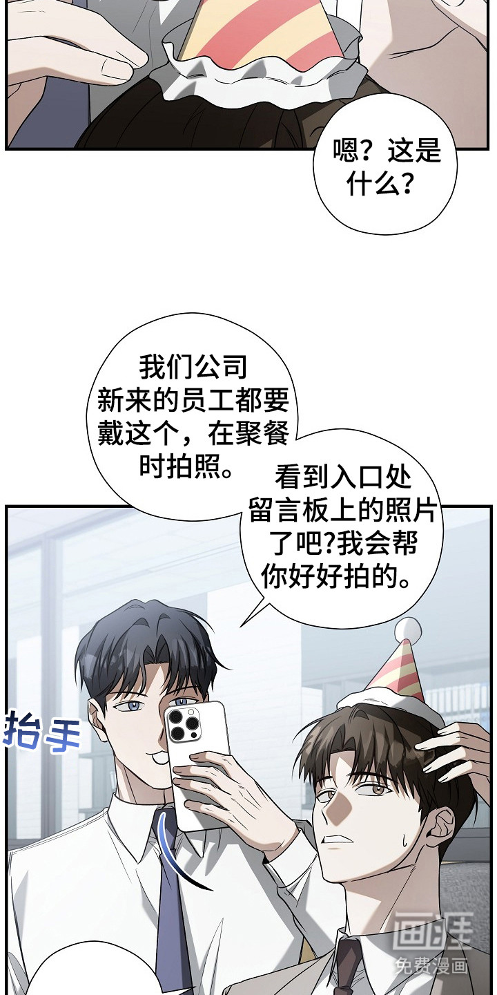 第10话27