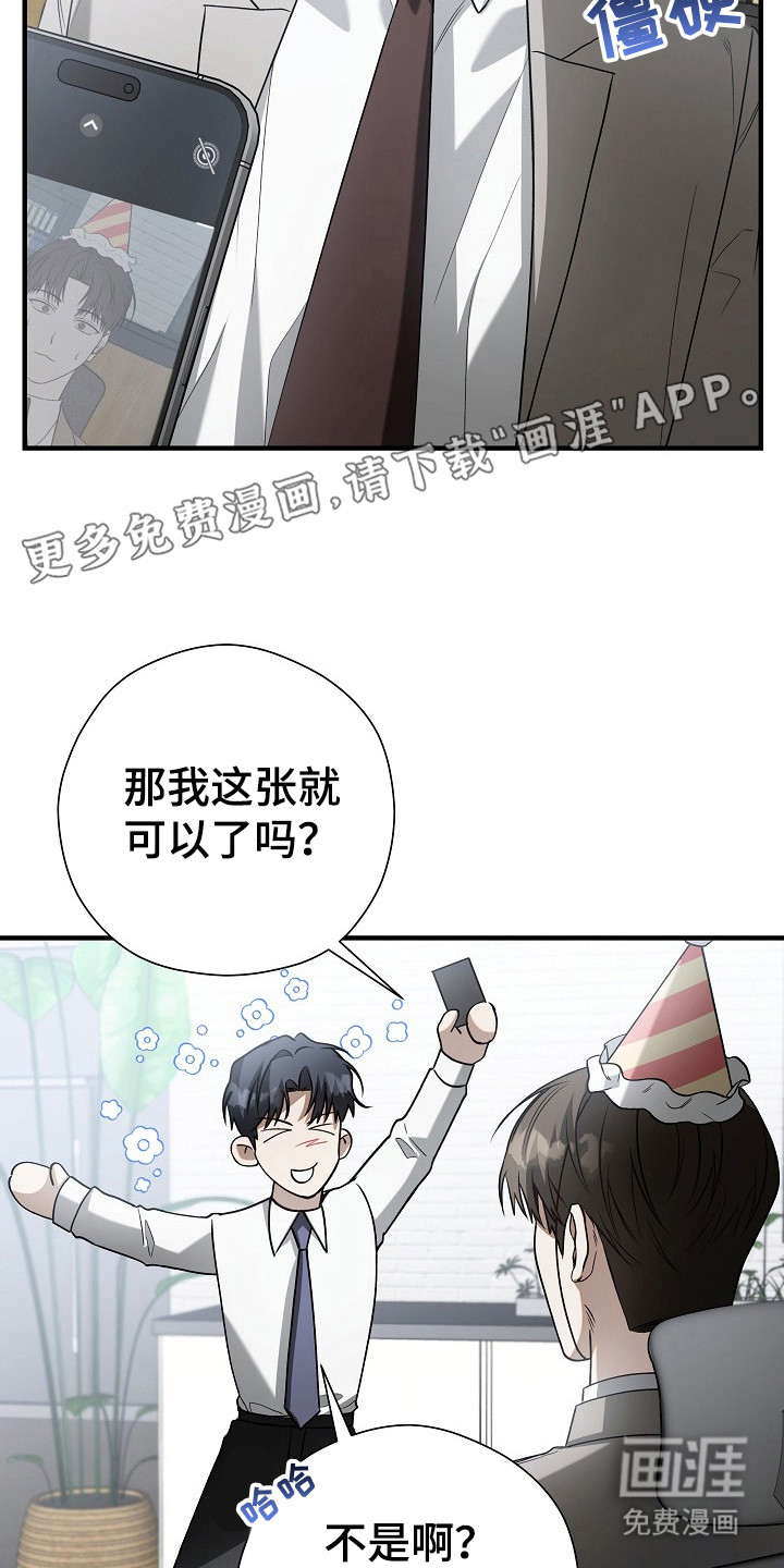 第10话29