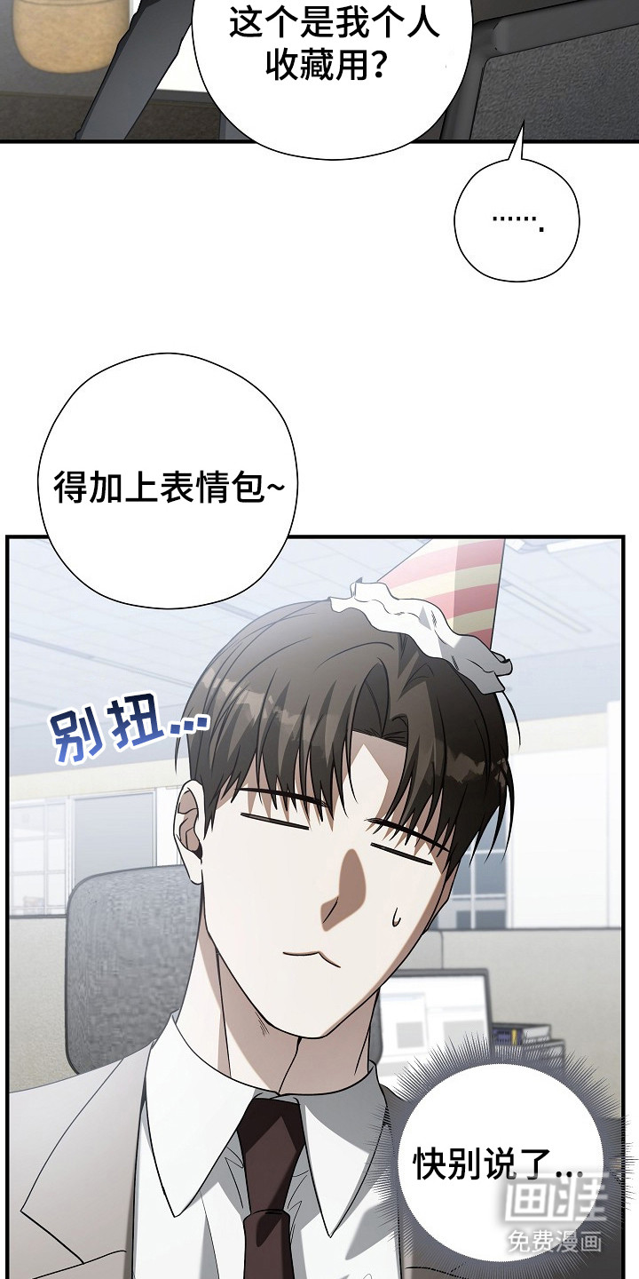 第10话30