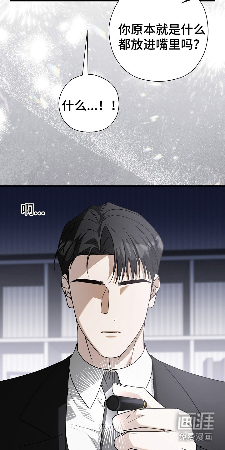 第10话8